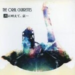 THE ORAL CIGARETTESのCD 月に吠えて、哀... 月に吠えて, 哀 by THE ORAL CIGARETTES (Additional release